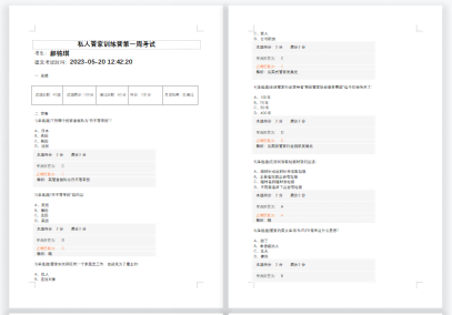 049d46ec2dcd7270778a117cf516abba_640_wx_fmt=png&wxfrom=5&wx_lazy=1&wx_co=1.png