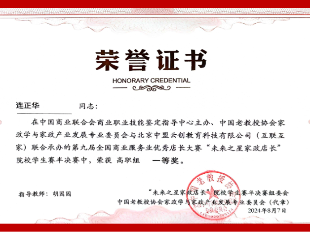 640_wx_fmt=png (6).png